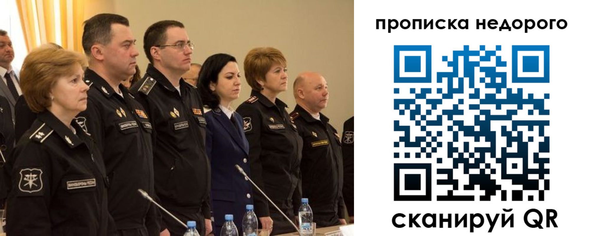 прописка для школы в Сахалинской области